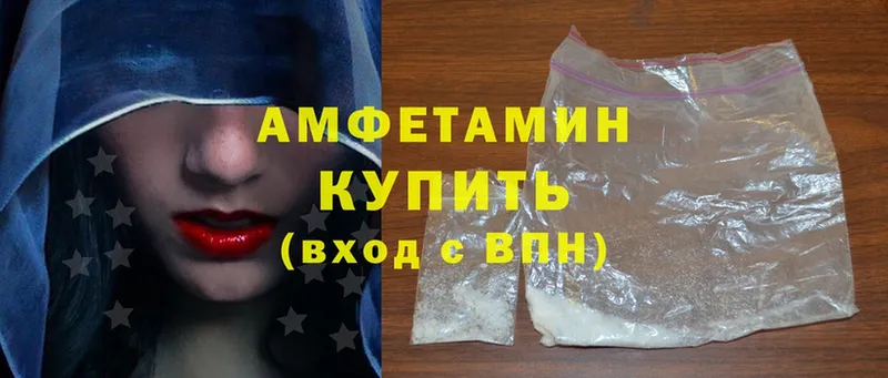 Amphetamine 98%  купить  сайты  Бутурлиновка 