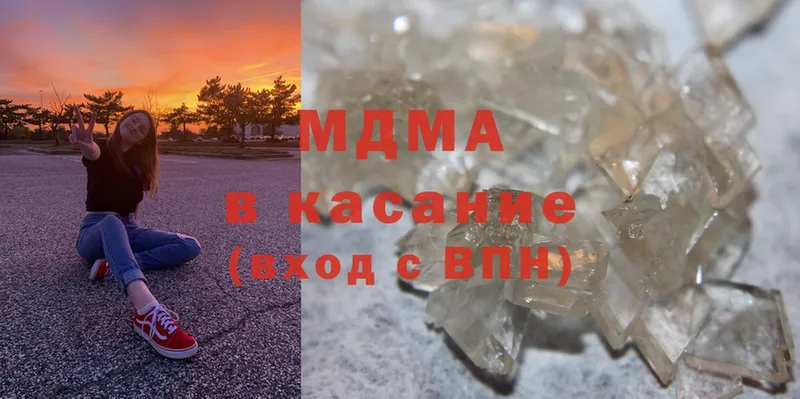 MDMA Molly  как найти наркотики  Бутурлиновка 